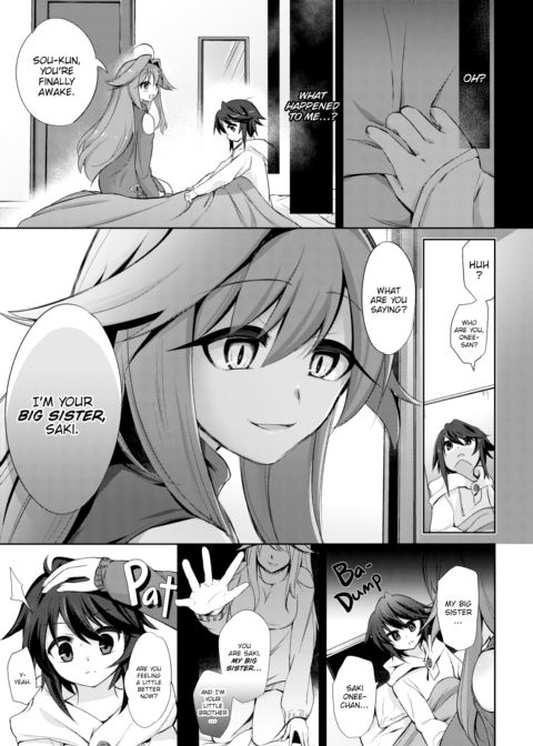 I Am a Succubus? Chapter 1 page 22