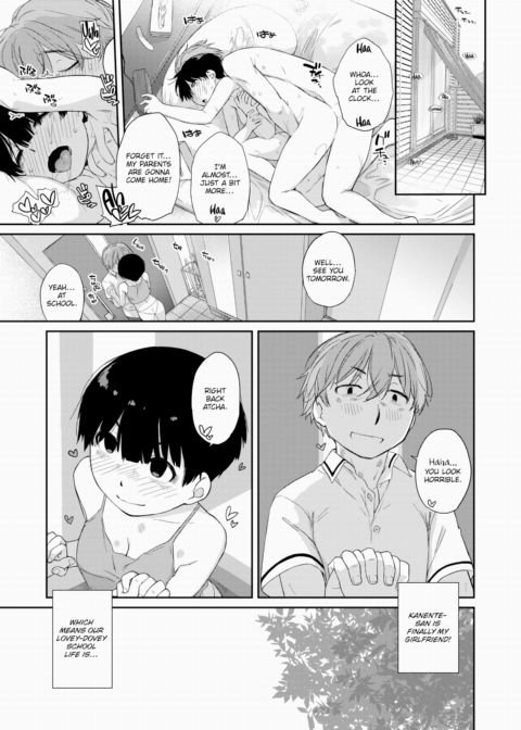 Kanente-san & Oonawa-kun 3 ~Confessing to Kanente-san~ Chapter 1 page 33