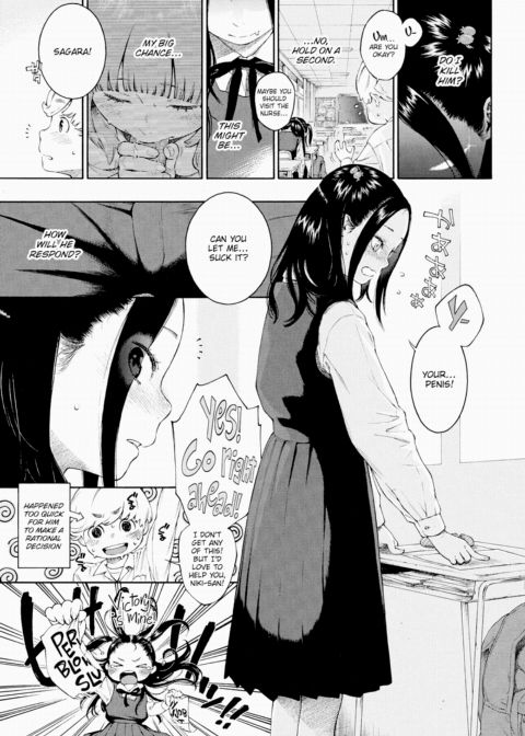 Akira-chan Desperately Wants to Suck a Penis Chapter 1 page 7