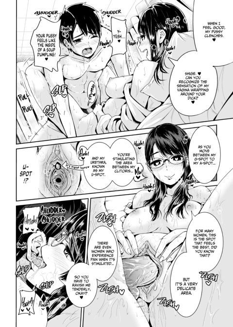 Sexy Women After My Virginity 5 Chapter 1 page 3