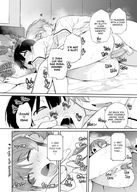 Kanente-san & Oonawa-kun Chapter 1 page 141