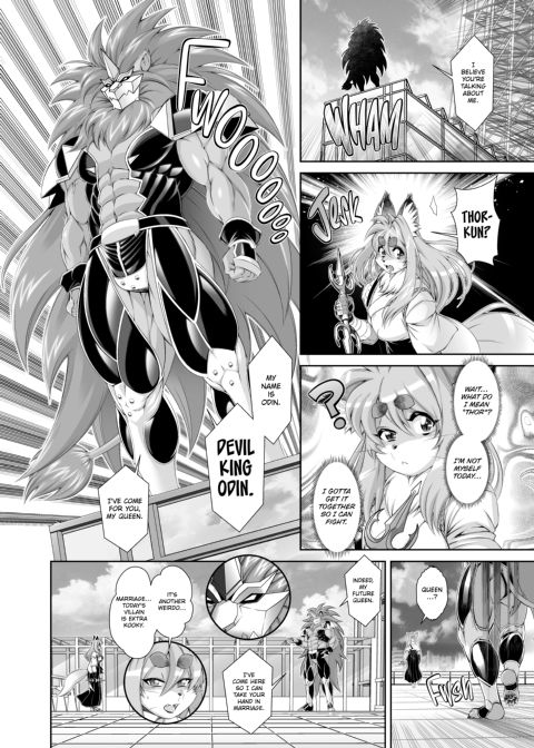 The Magical Foxgirl Foxy Rena 17 Chapter 1 page 7