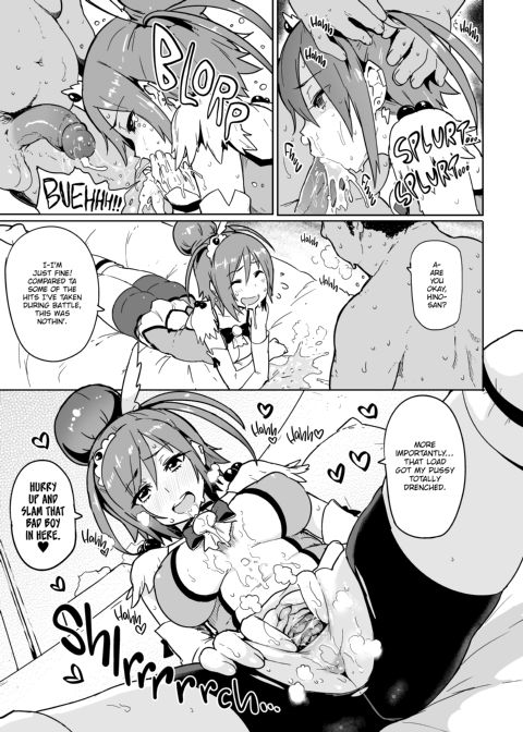 Sunny 18 Years Old Chapter 1 page 12