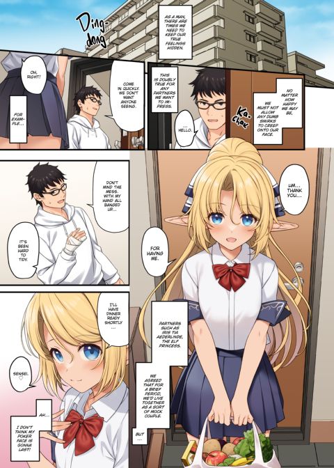 Assisted Mating 13 Chapter 1 page 4