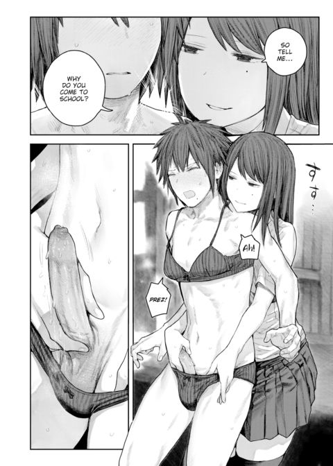 The Student Council Room Chapter 1 page 4