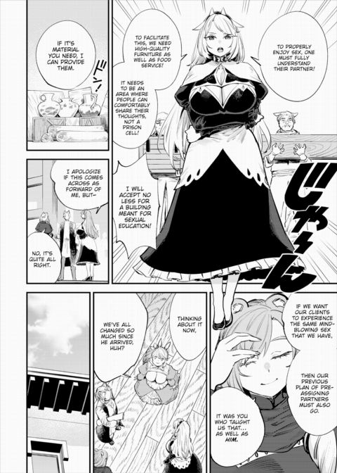 There's No Such Thing as 18+ In This Parallel World! #35 Chapter 1 page 3