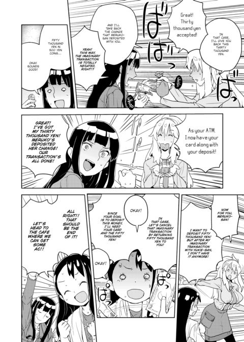 Imaginary ATM Chapter 1 page 8