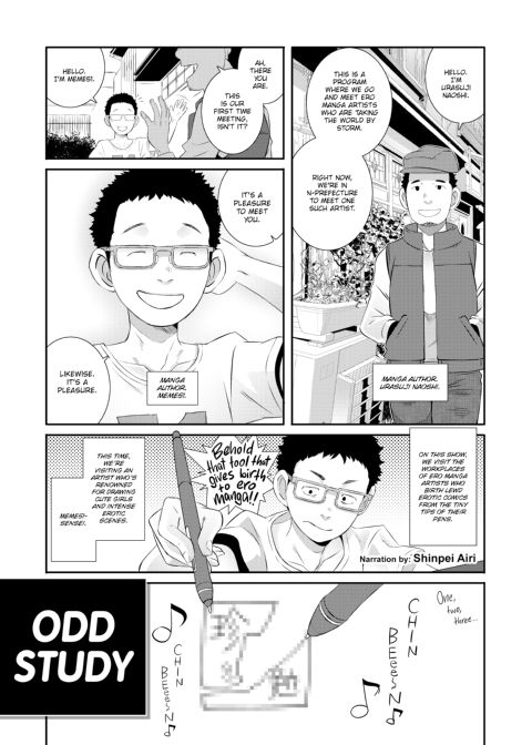 Dirty Docking! Chapter 1 page 152