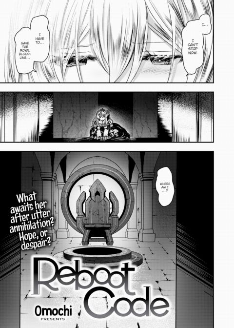 Reboot Code Chapter 1 page 3