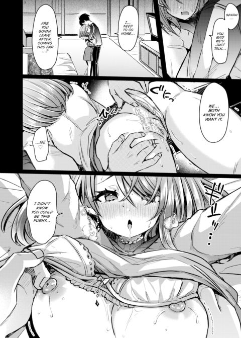 Mika-neechan & Chiaki-kun Chapter 1 page 6