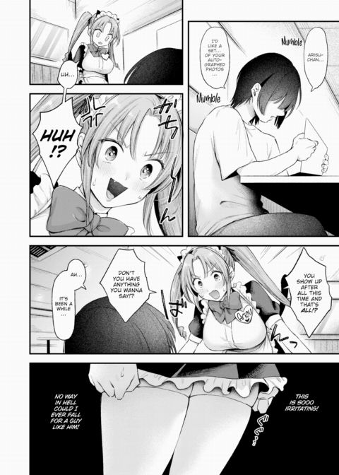 Selfish Arisu Chapter 1 page 12