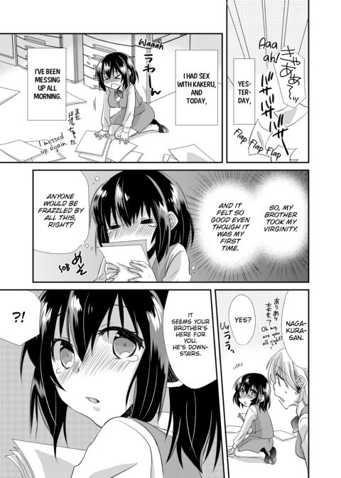 My First Time Is With My Brother... A Pure Sister Gets Corrupted! Volume 1 Chapter 1 page 35
