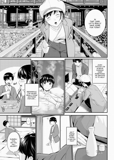 Shyness Trip Chapter 1 page 5