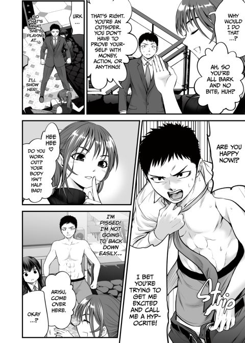 My Daughter's Friend Is a Budding Porn Star Chapter 1 page 15