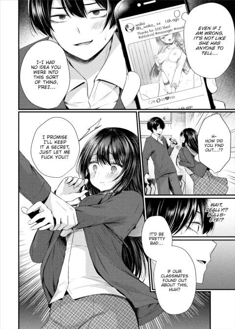 I Found This Plain Girl’s Lewd Account and It Turns Out She’s a Slut!? Ch.1 Chapter 1 page 5