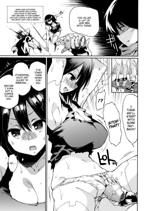Break Switch Chapter 1 page 3