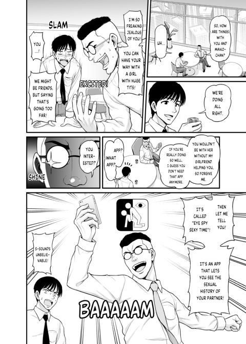 Watching Over the Poor Bitch Chapter 1 page 5