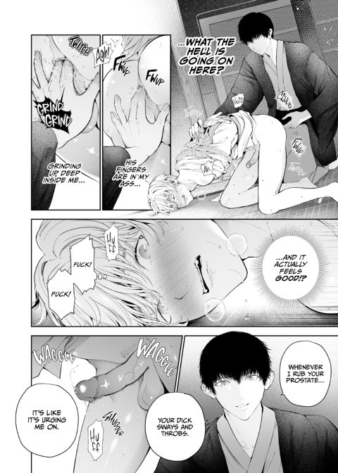 Rite of Passion Chapter 1 page 43