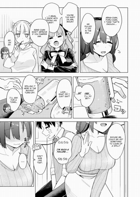 Think You Can Give Me a Big Splurt? ❤ Chapter 1 page 3