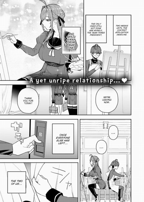Enamored Marigold Chapter 1 page 1