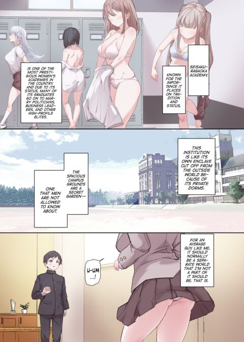 Proper Ladies Need Firm Instruction Chapter 1 page 2