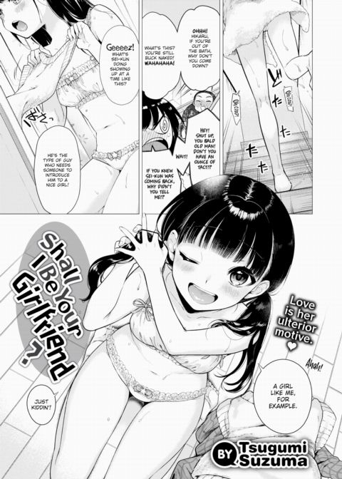 Shall I Be Your Girlfriend? Chapter 1 page 1