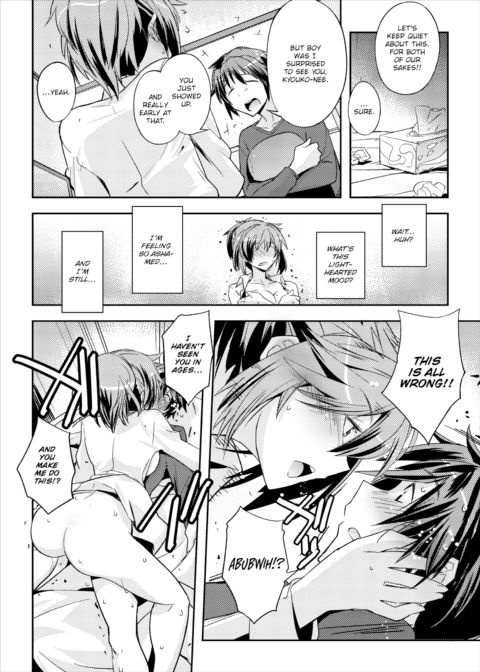 Itoma Kyouko out of the Blue Chapter 1 page 10