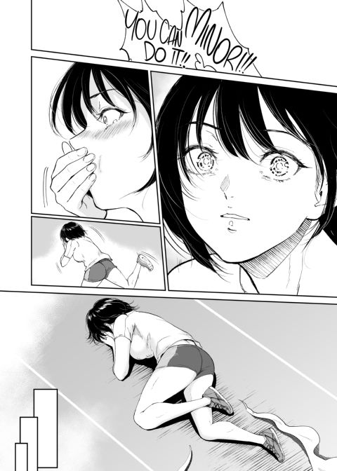 Asleep at the Training Camp 2 Chapter 1 page 15