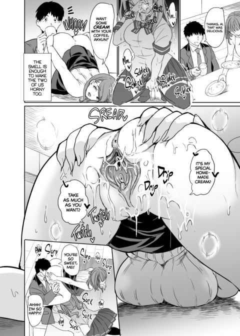 My Wife Started Experimenting 2 Chapter 1 page 11