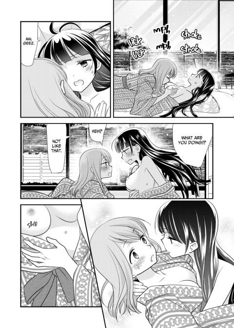 Steamy Love 4 Chapter 1 page 15