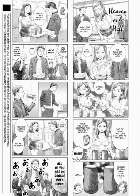 Grown-Up's Time 11 Chapter 1 page 3
