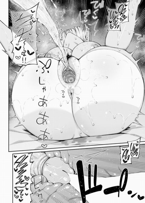 First Experience of a (Virgin) Novice Nurse Chapter 1 page 30