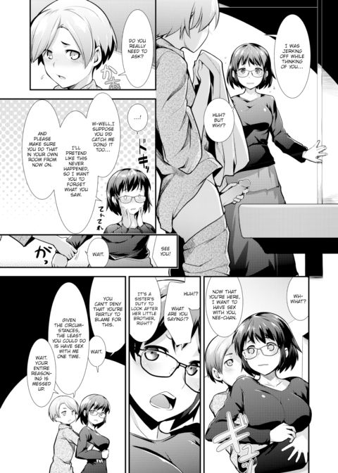 Carnal Siblings Chapter 1 page 8