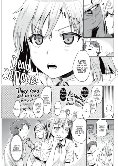 Kyouko's Obscene Research Record Chapter 1 page 3