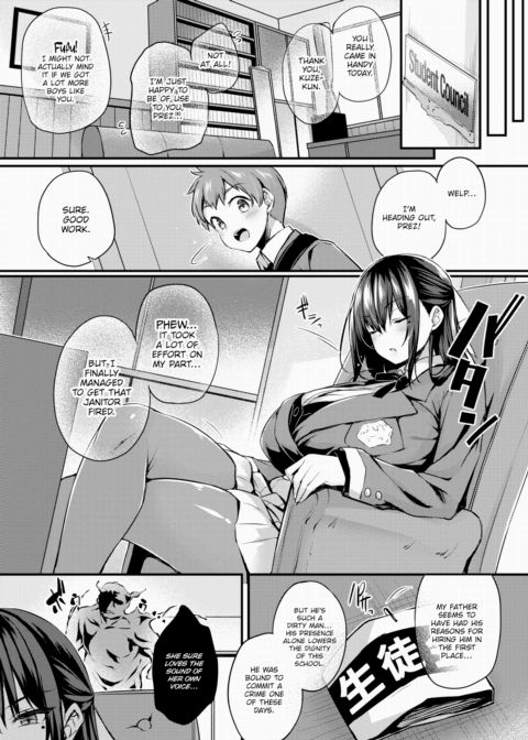 Adabana Ch.1 Chapter 1 page 10
