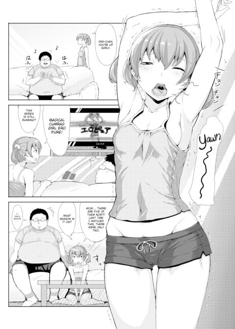 Lenient Little Sister Chapter 1 page 9