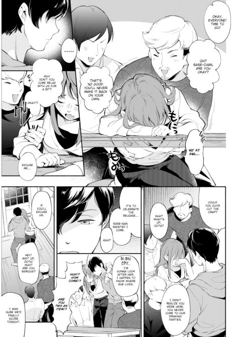 Sase-san is Very Popular Chapter 1 page 3