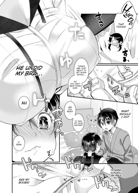 Ooyama-kun & Komori-chan Chapter 1 page 6
