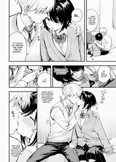 Modest Request Chapter 1 page 6