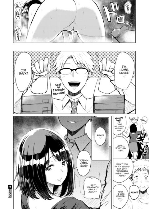 House-Sitting with Kanae-san Chapter 1 page 16