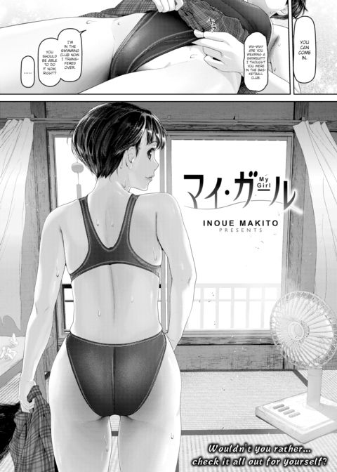 My Girl Chapter 1 page 3