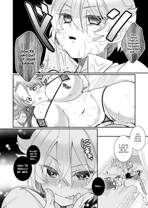 My Lady’s Secret Relaxation Chapter 1 page 8