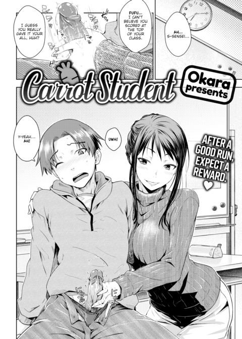 Carrot Student Chapter 1 page 2
