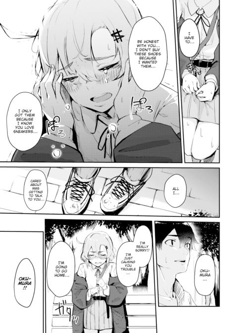 Sneakers Friends Chapter 1 page 5
