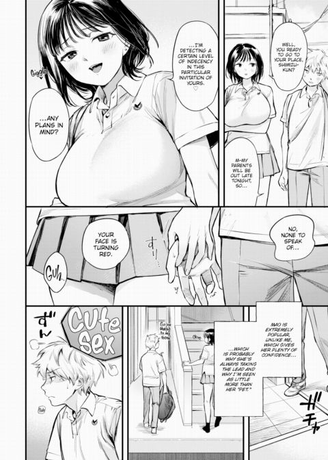 My Composed Girlfriend's Enraptured Face Chapter 1 page 2