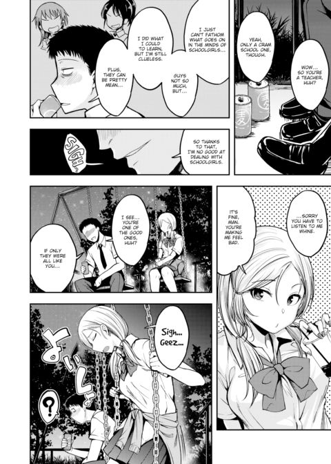 A Kogal Appeared! Chapter 1 page 4
