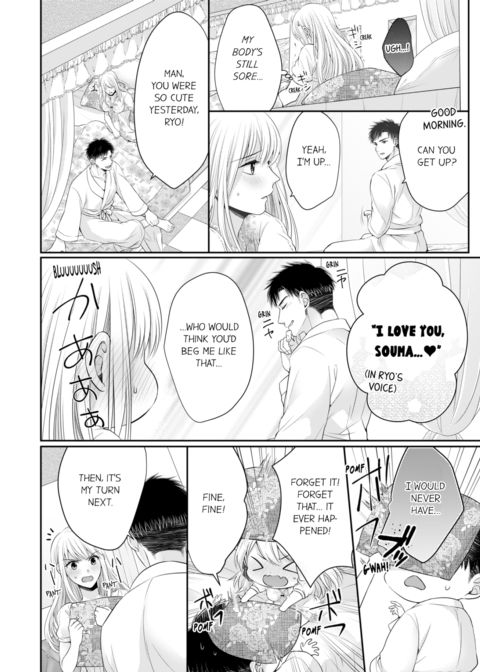 Fire in His Fingertips Vol.6 Chapter 1 page 4