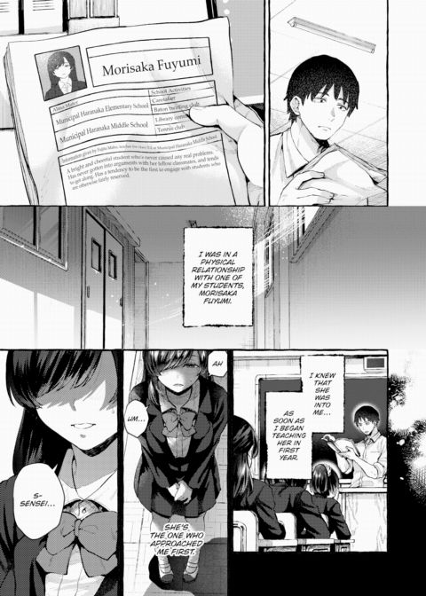 Her Favorite Chapter 1 page 3