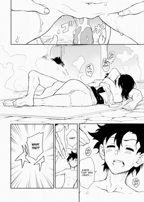 Kaede & Suzu 7 Chapter 1 page 22