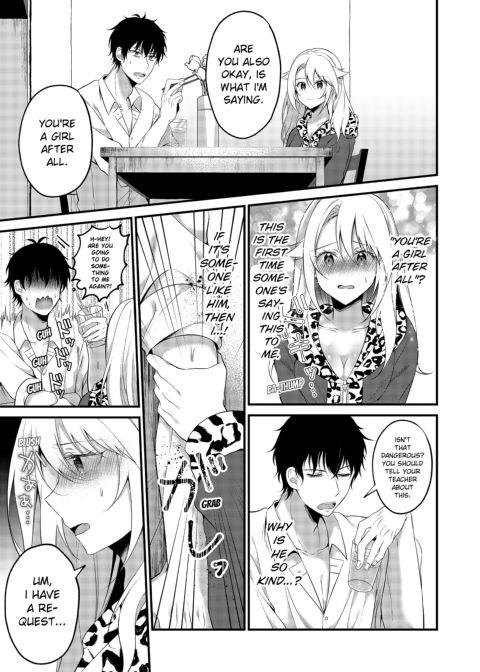 My One Room, 35,000 Yen Apartment Comes With A Highschool GAL?! Chapter 1 page 32